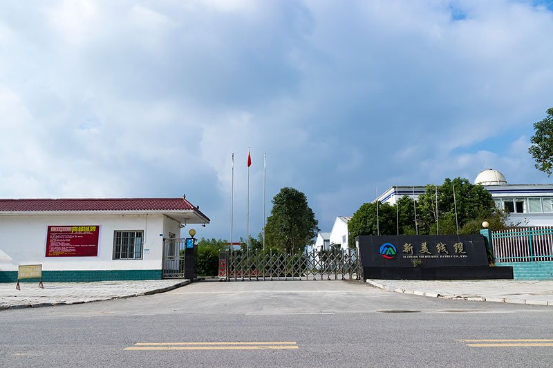 About Xinmei Cable